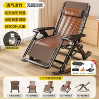 启顾阁 免安装摇摇椅 透气凉竹 躺摇二合一 稳固方管 合金锁扣