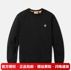 Timberland 男款卫衣 A5SF8-001