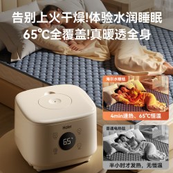 海尔 电热毯家用水暖毯水循环加热电褥子床垫双人速热毛毯2025新款