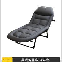 吉普 P223879015 折叠床 单人 深灰色标准款