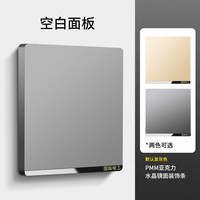 TEP X5亚克力系列开关插座 86型 灰色