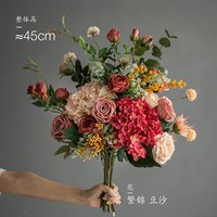 南十字星 CRUX 南十字星 繁锦花束豆沙 美式高档仿真花束 轻奢花艺摆件