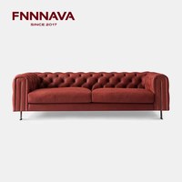 FINNNAVIAN 芬纳维亚 Munal 意式现代简约沙发 双人 S-II级真皮