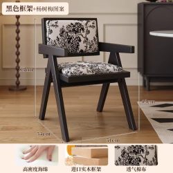 蔓斯菲尔 AA163 实木餐桌椅组合 折叠桌 黑色框架+杨树梅图案