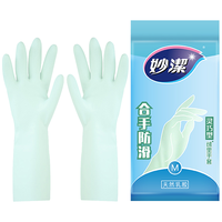 妙潔 橡胶手套 灵巧型