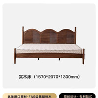 水墨兰亭 戴安娜 中古风黑胡桃木床 1.8m