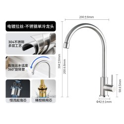 华艺 569340AV 抽拉式冷热水龙头 304不锈钢 拉丝银