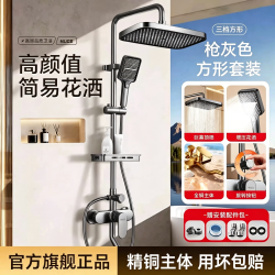 睦歌 包安装淋浴花洒套装高端家用卫浴室洗澡全套一整套十大名品牌增压