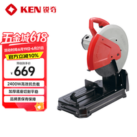 锐奇 7614NF 型材切割机 2400W