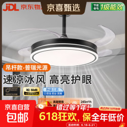 电扇中山灯具 黑色-吊杆42寸96瓦普瑞光/遥控三色