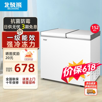 SOREL BEIJIXIONG）双温冰柜家用小型双箱冷柜 冷藏冷冻两用大容量卧式冰箱节能省电 双门双温152升