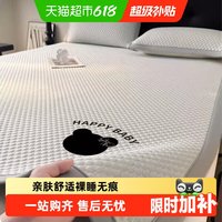 南极人 夏天冰丝 2026新款冰豆豆凉席 A类凉感丝席 床单床笠 可水机洗