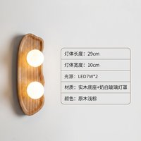 欧潮 F7147 侘寂风壁灯 暖光
