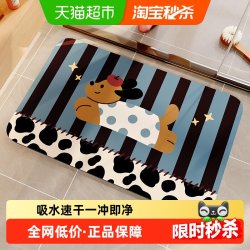 尚美巢品 SJ-155 美式卡通腊肠狗硅藻泥地垫 40CM*60CM 巧克力色