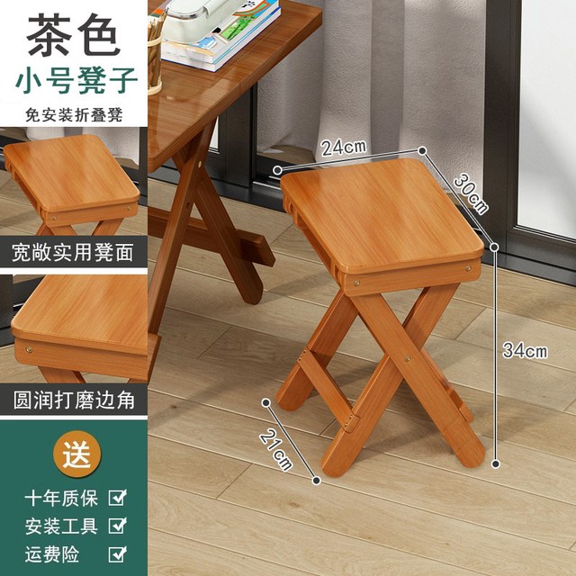 姿竹 ZDZ-5 折叠餐桌 50*50 茶色