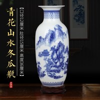 景隆轩 Jinglongxuan 景隆轩 鸿运当头三件套 台面花瓶 中等尺寸 100号青花山水冬瓜瓶