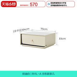 林氏 家居 RI1M-A 落地电视机柜 2m 奶油白