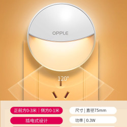 欧普照明 遥控小夜灯 5W及以下 黄光