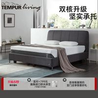 TEMPUR 赛腾&赛瑞斯&麦凯瑞 经典C系列 记忆棉床垫 900mm*2000mm 麦凯瑞20cm厚度