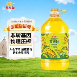 金龙鱼 不油腻轻年玉米油 4L 物理压榨 非转基因