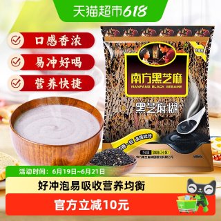 南方黑芝麻 黑芝麻糊 280g 原味