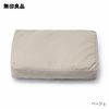 MUJI/無印良品 宠物迷你坐垫