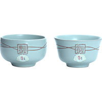 东道 汝窑传福对杯组 天青色 功夫茶杯