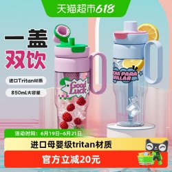 HAERS HSF-850-001 Tritan吸管杯 850ml 巧克力色