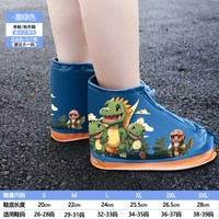美斯百得利 防水防滑耐磨 儿童雨鞋