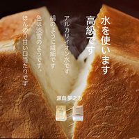 芝兰雅 梦力B高筋面包粉 日式吐司 1kg