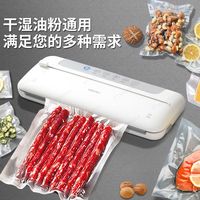 得力 LM668 全自动真空封口机
