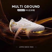 Joma 荷马 MG短钉 防滑 足球鞋