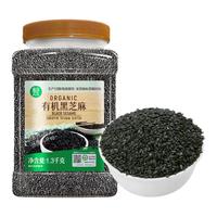 盒马 有机黑芝麻