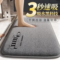罗优特 YD11.27SHR 珊瑚绒浴室地垫 40*60cm 腊肠犬