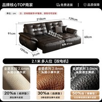 拉芙菲 云朵电动沙发床客厅2026新款中古风头层真皮伸缩功能沙发 2.85米三人位