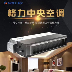 格力 企业采购 纯铜风管机一拖一中央空调家用嵌入式直流变频冷暖220V静压客厅工业商用空调