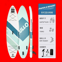 运动桨板水翼板sup board冲浪板浆板