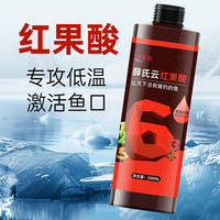  Xue's 薛氏云低温红果酸钓鱼添加剂 500ML