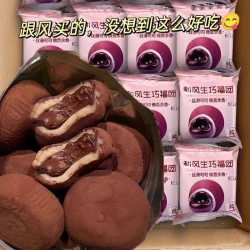 憨豆熊 爆浆生巧网红福团 100g*3+30g*2