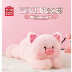 名创优品 治愈猪毛绒公仔小猪玩偶可爱搞怪玩偶送娃娃礼物