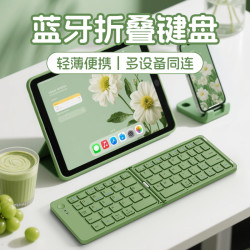 坤一 无线蓝牙折叠键盘鼠标小型便携式静音pad笔记本电脑平板办公通用