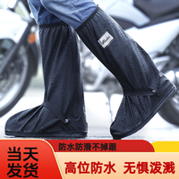 高筒加厚防滑雨鞋套 成人男女防水防雨沙漠户外骑行长筒长款脚套