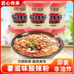 陈村 酸辣粉桶装酸辣米线即食面