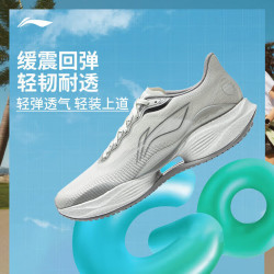 李宁 超轻22丨跑步鞋男鞋25夏季透气网面轻质缓震回弹时尚运动鞋 浅石灰-16 46