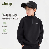 吉普 童装男童上衣春秋款2026新款男大童帅气炸街卫衣儿童运动服春