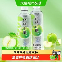 今麦郎 芒顿500mlx24瓶水蜜桃青苹果水/柠檬水果汁味饮料夏季解渴