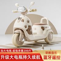 俏皮谷 儿童电动摩托车2026新爆款遥控可坐人大人1-3岁宝三轮玩具男孩女
