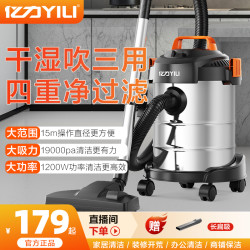 亿力 6263家用吸尘器干湿吹大功率吸水地毯拖地后吸尘一体机