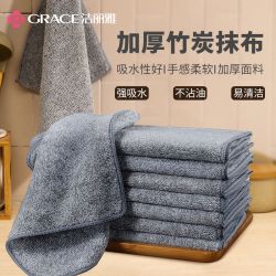 洁丽雅 家用洗碗布厨房抹布不沾油不掉毛厨房洗碗神器吸水保洁毛巾