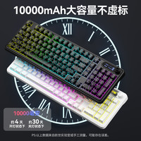 航世 BOW航世有线无线蓝牙机械手感游戏电竞专用键盘办公笔记本台式机